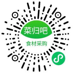 菜归吧小程序二维码